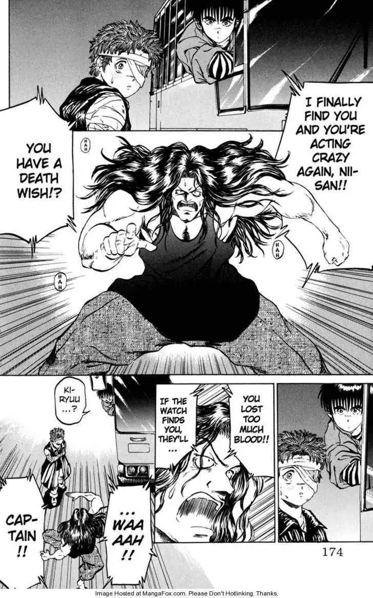 Bio-Meat: Nectar Chapter 60 4